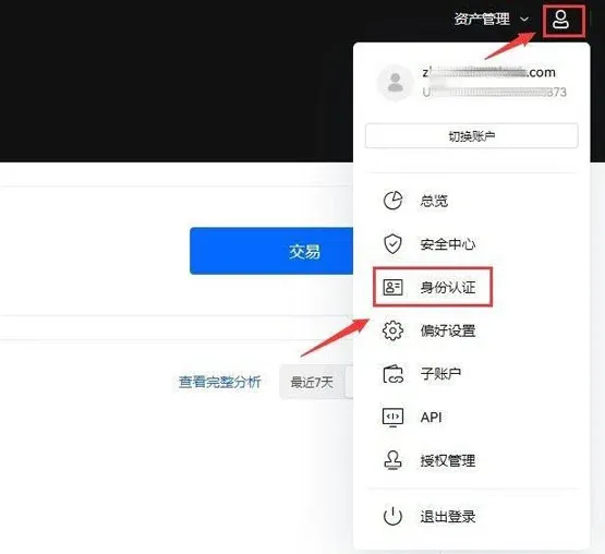 ¿Cómo obtener CELO? Tutorial de compra y comercio de CELO