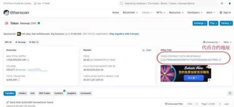 Side‑by‑side contract lookup pages on BscScan and PolygonScan