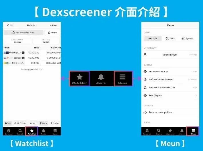 DexScreener watchlist window listing token names and live prices