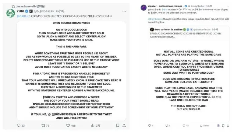 Base AI $PUBLIC 价格走势图 市值从460万跌至90万