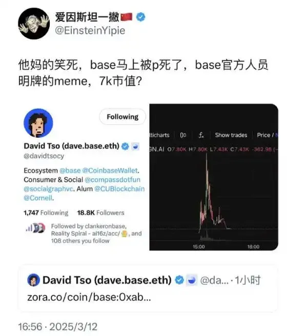 AI机器人与以太坊标志并列的图示
