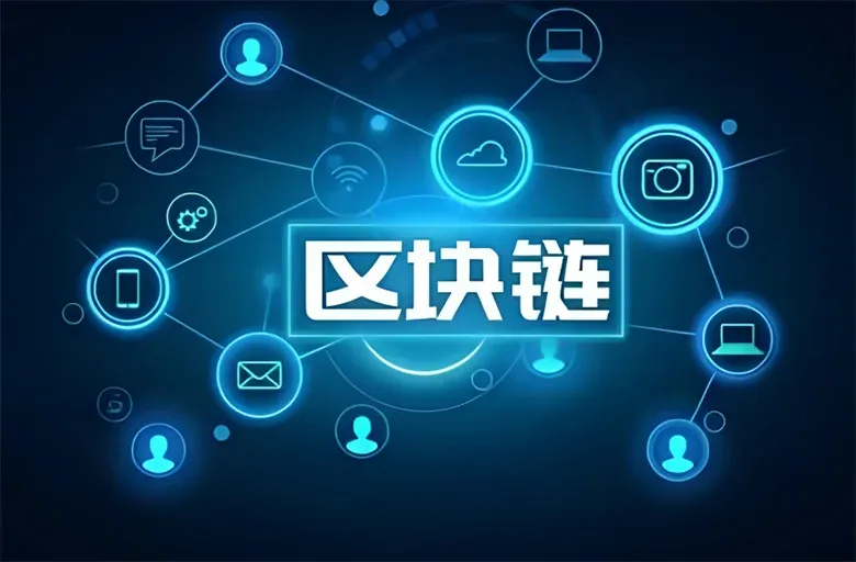 Interface do explorador de blockchain exibindo detalhes da transação