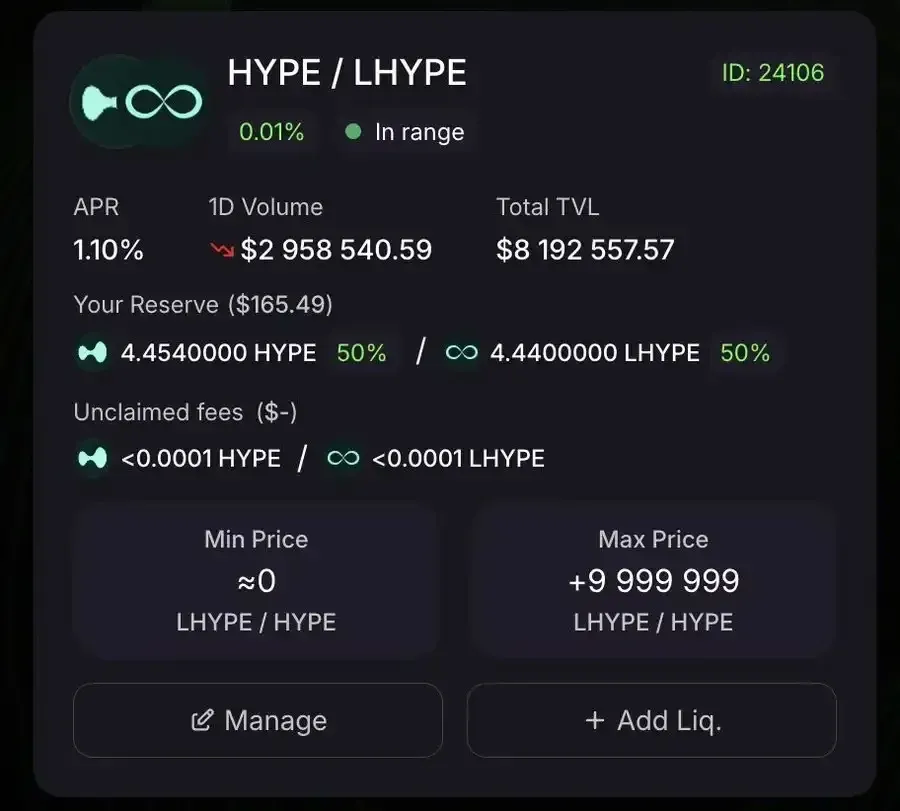Pantalla de HypeVM mostrando información de los pools de liquidez $HYPE y $LHYPE