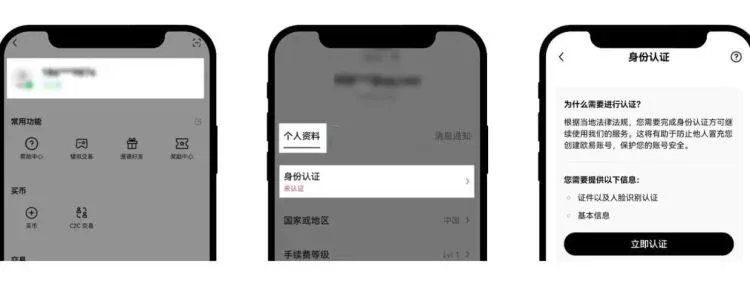 Página principal de la app OKX con el ícono del centro de usuario y la pantalla de verificación de identidad
