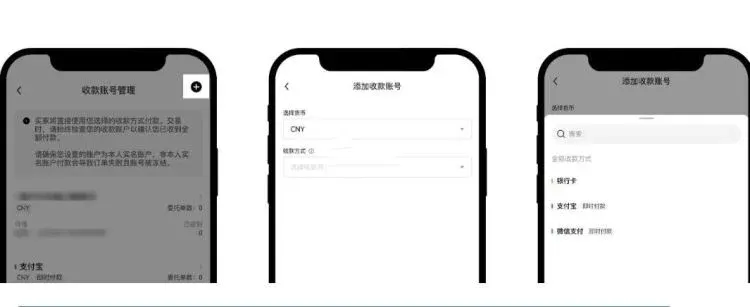 Pantalla con botón “+”, selector de moneda y método de cobro, y formulario para ingresar los datos de vinculación