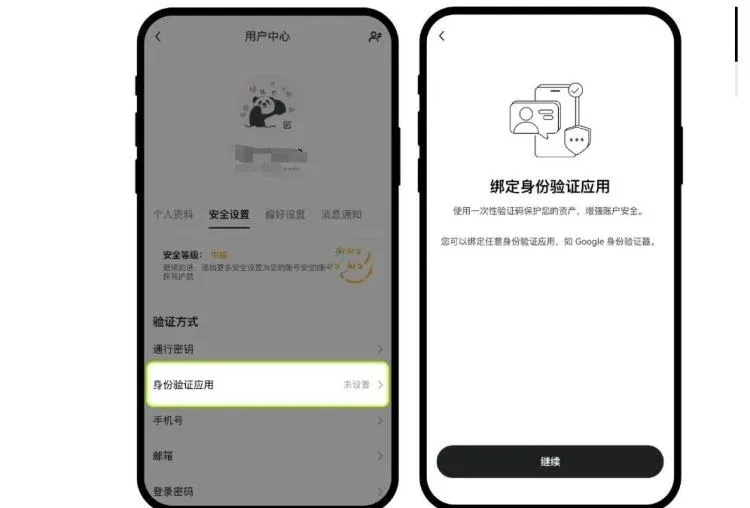 Pantalla de configuración de seguridad del centro de usuario mostrando opciones para modificar teléfono y correo electrónico