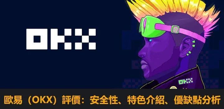 Logotipo da OKX com captura de tela da interface da plataforma
