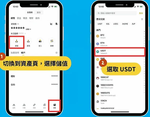 Tela da Binance App com a página USDT e o endereço da rede Arbitrum One