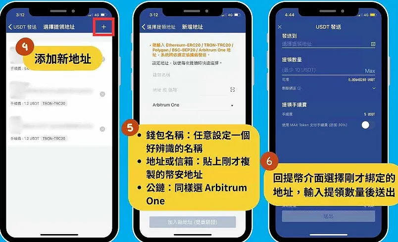 Tela da Binance App para depósito via cartão de crédito e Apple Pay