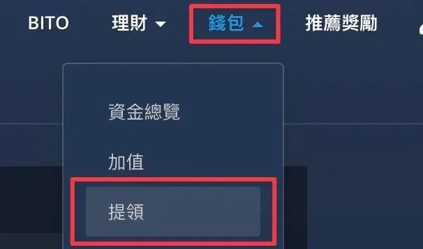 銀行營業日 14:30 前後入金到帳時間示意