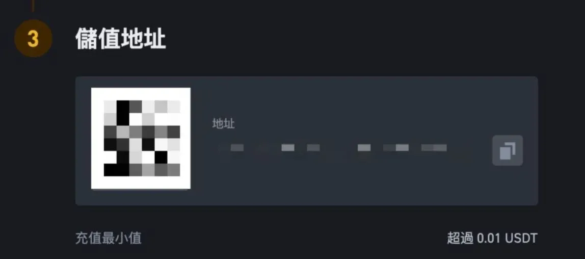 BitoPro withdrawal page with address input box and amount field