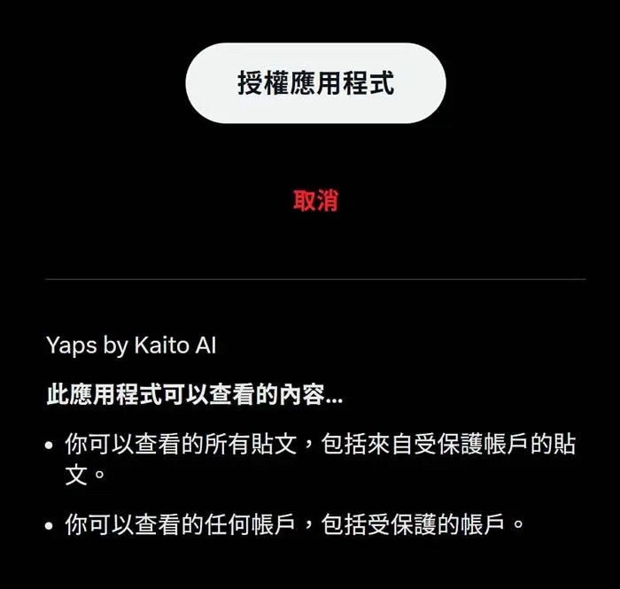 Kaito app top‑right avatar and Yap counter page