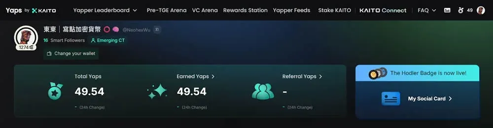 Personal Yap page displayed after clicking the avatar