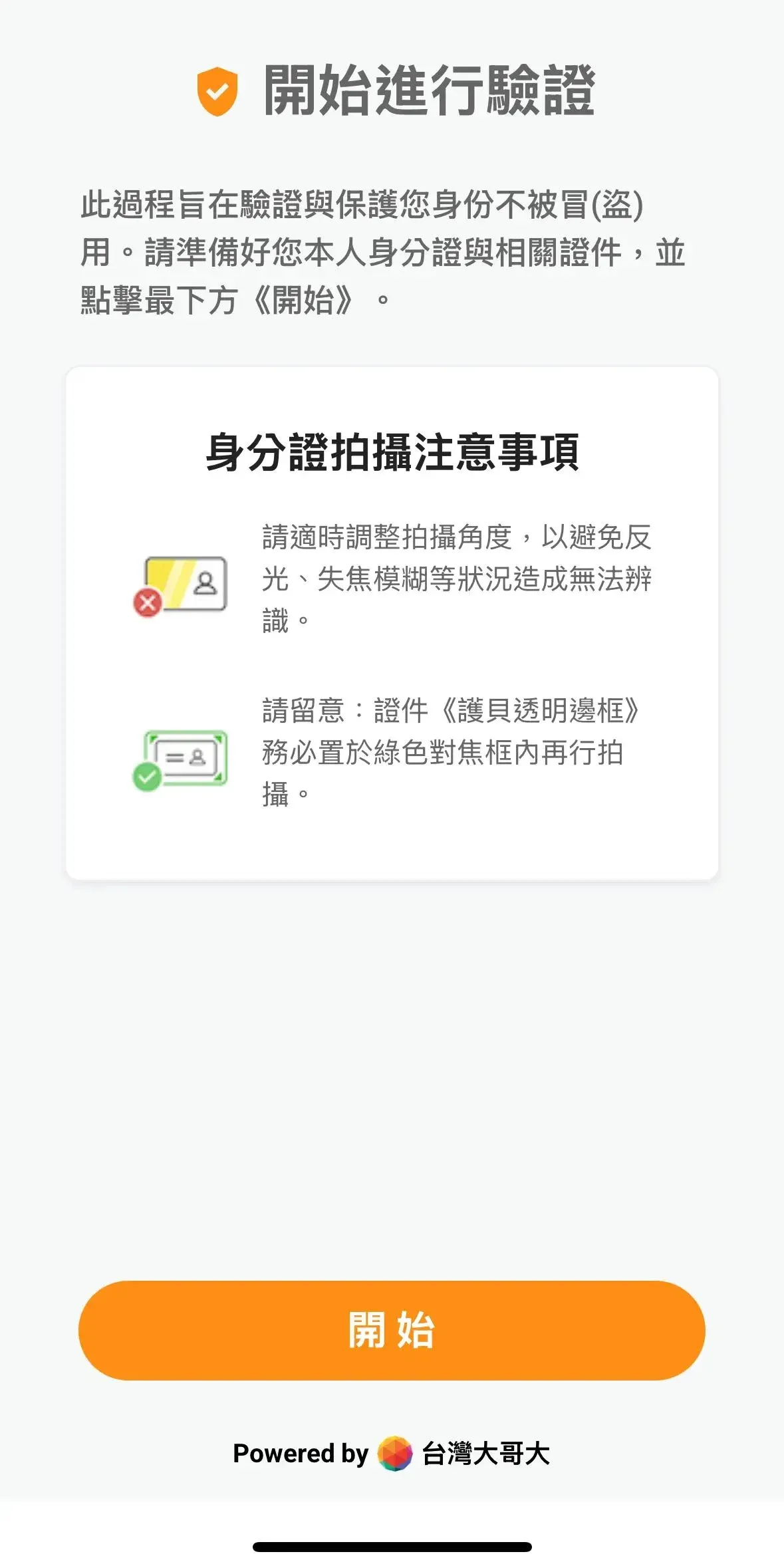 System message indicating manual review is in progress