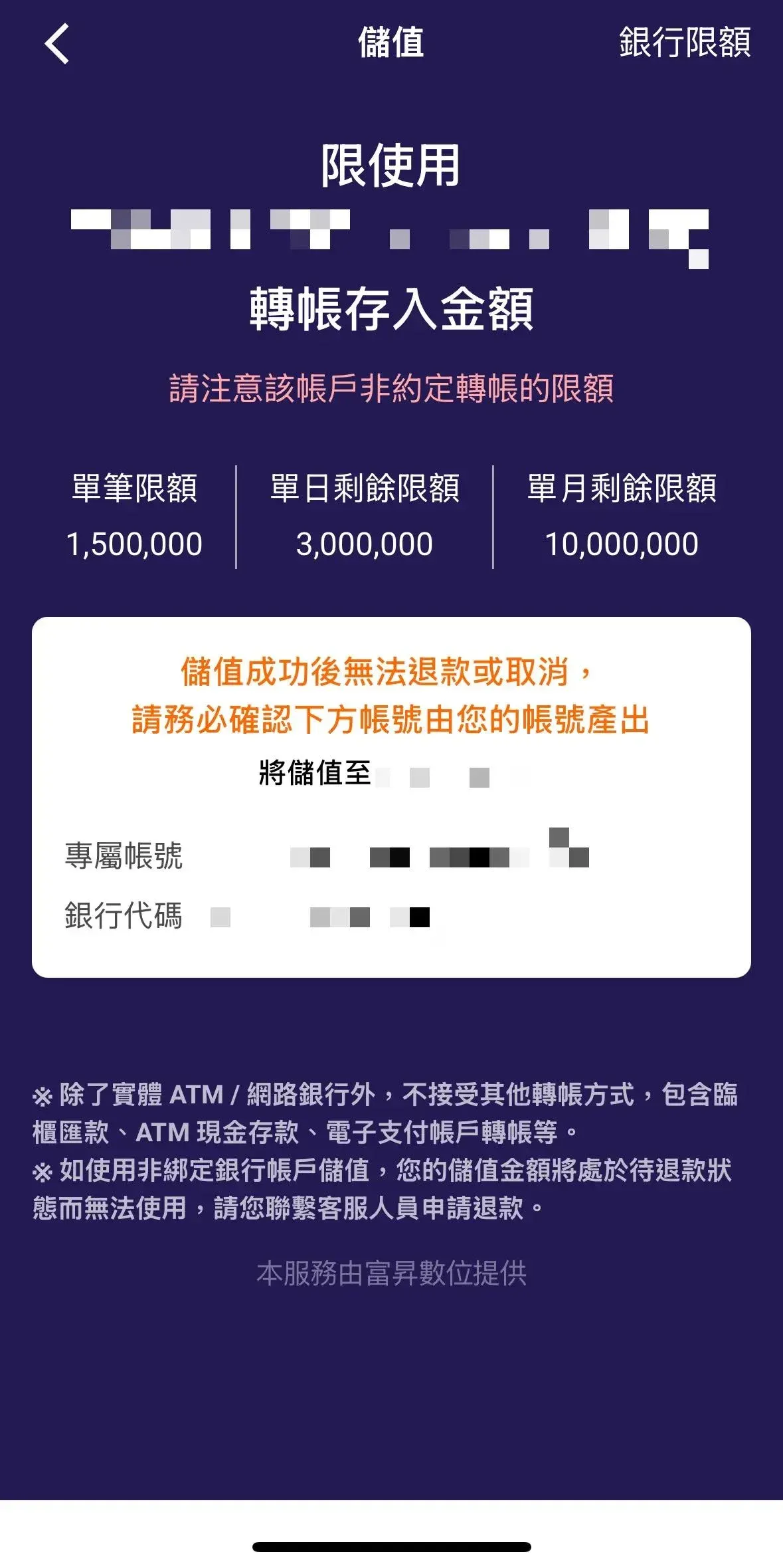 Order‑payment screen displaying amount and “Pay Now” button