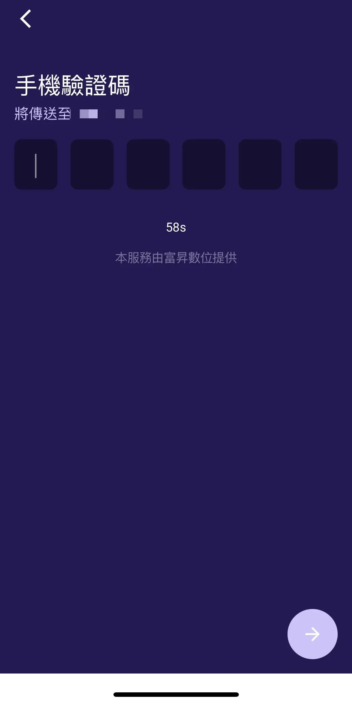 TWEX registration page showing the login‑password setting field