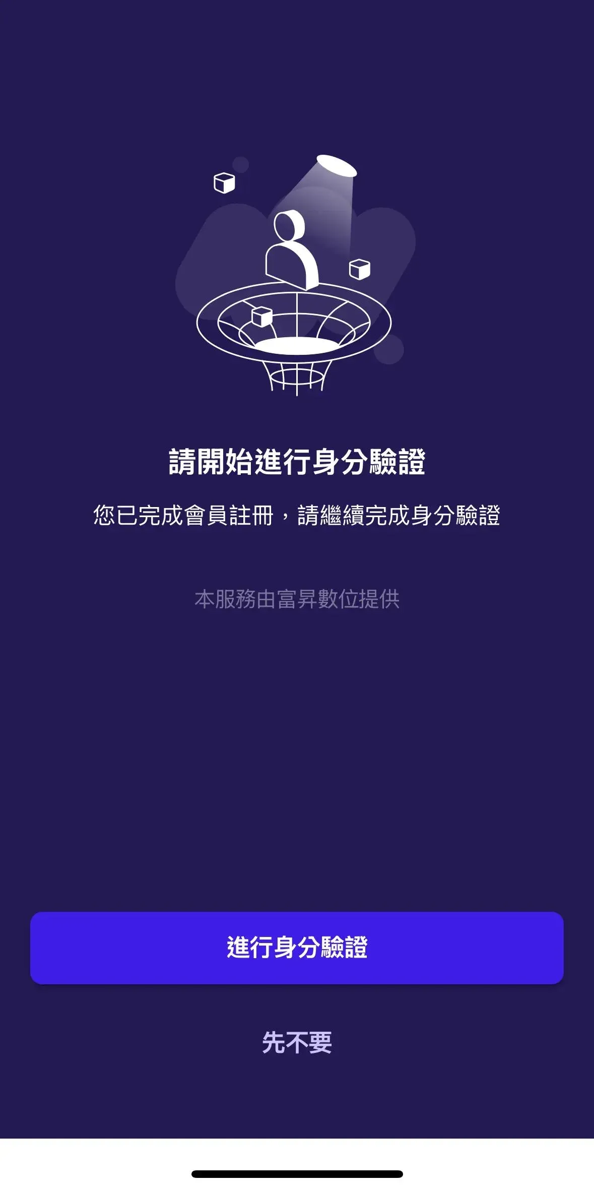 KYC screen prompting you to photograph ID front, back, and a selfie