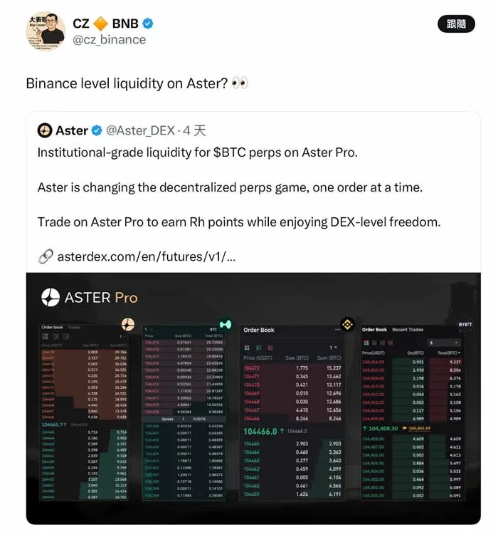 Aster 交易所标志与 Binance CZ 合作图标