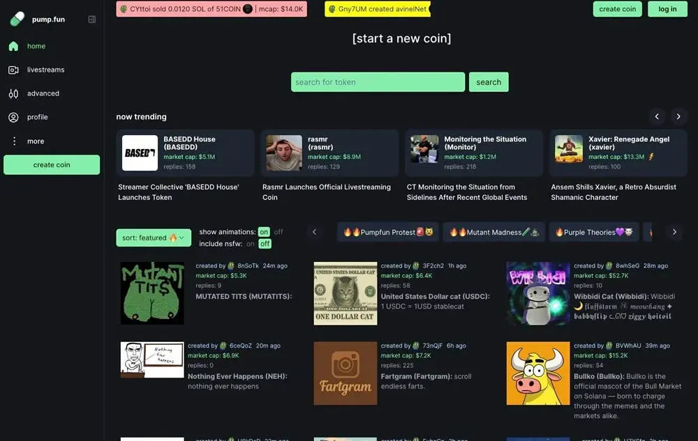 Pump.fun 代币创建页面及债券曲线示意图
