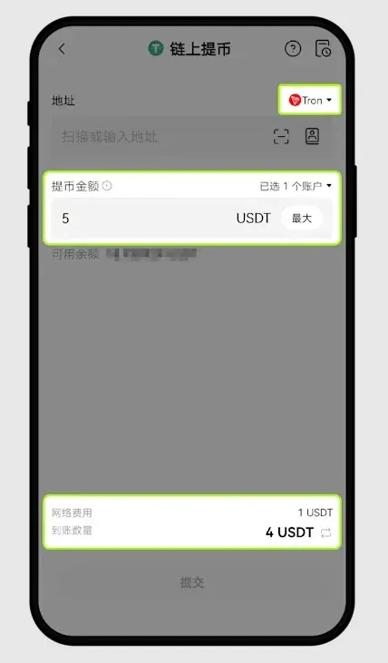 Illustration of fee deduction during deposit/withdrawal – step 002