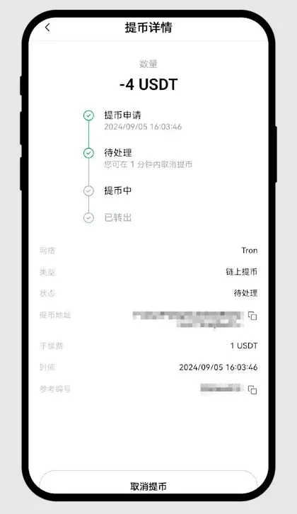 Illustration of fee calculation – step 003