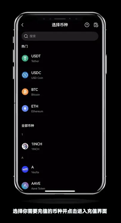 Lista de moedas disponíveis para depósito; exemplo de QR code e endereço para USDT