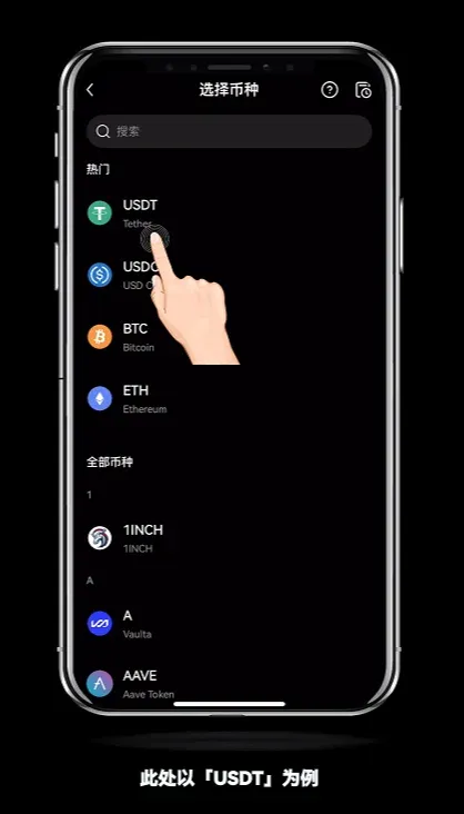 Página de depósito exibindo endereço e QR code do USDT; lista de endereços por rede