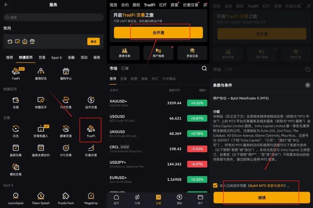 Bybit account fund transfer screen with balance and transfer button