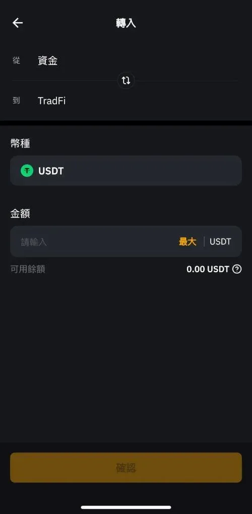 Bybit platform U.S. stock page with buy button and order form