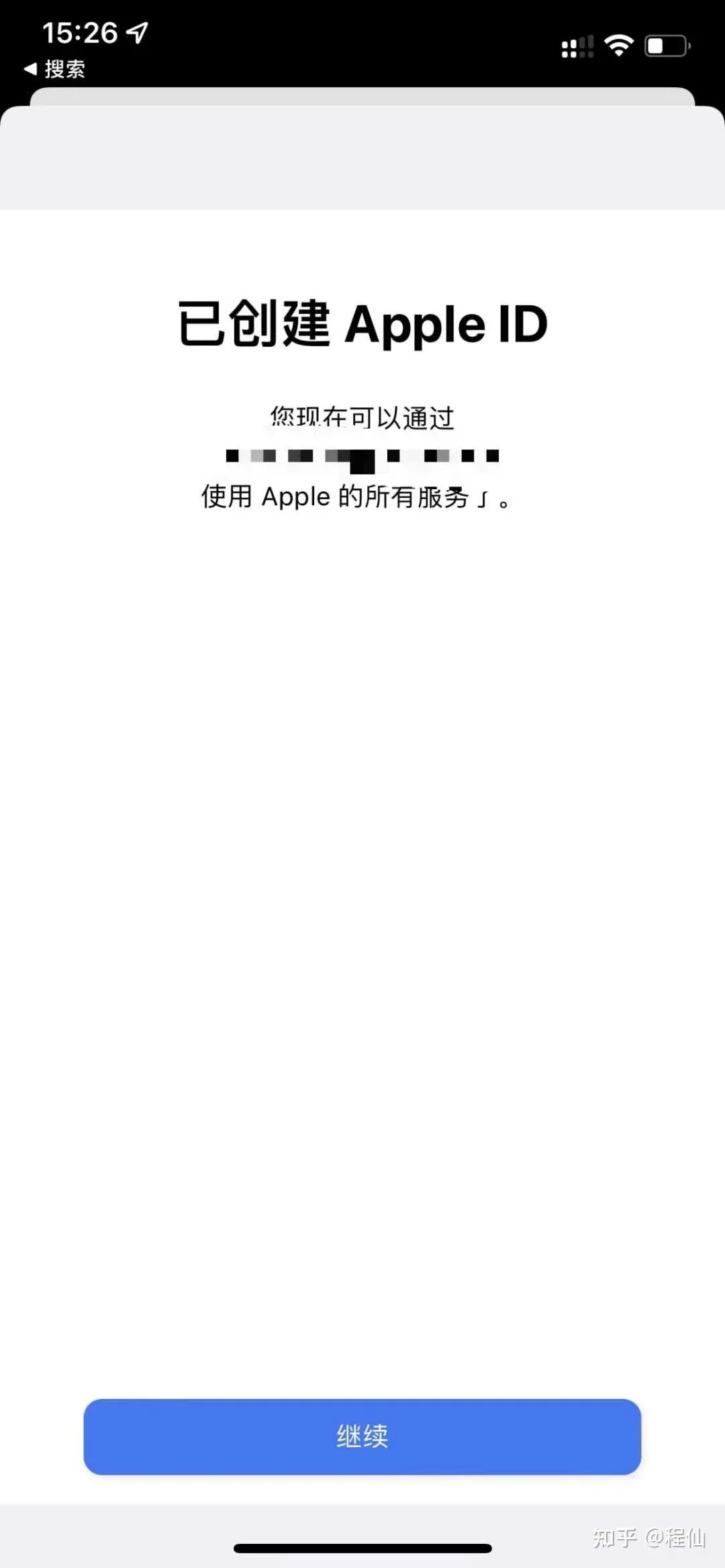 iPhone 设置界面显示创建新 Apple ID 步骤