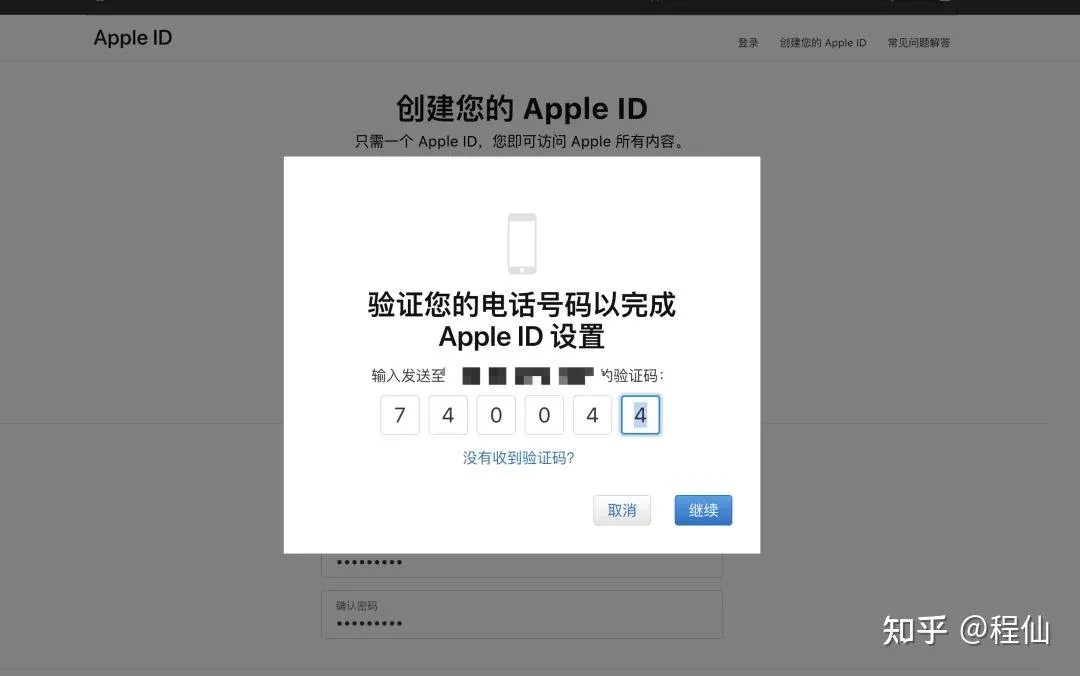 OKX应用付款方式选择页面列出多种支付选项