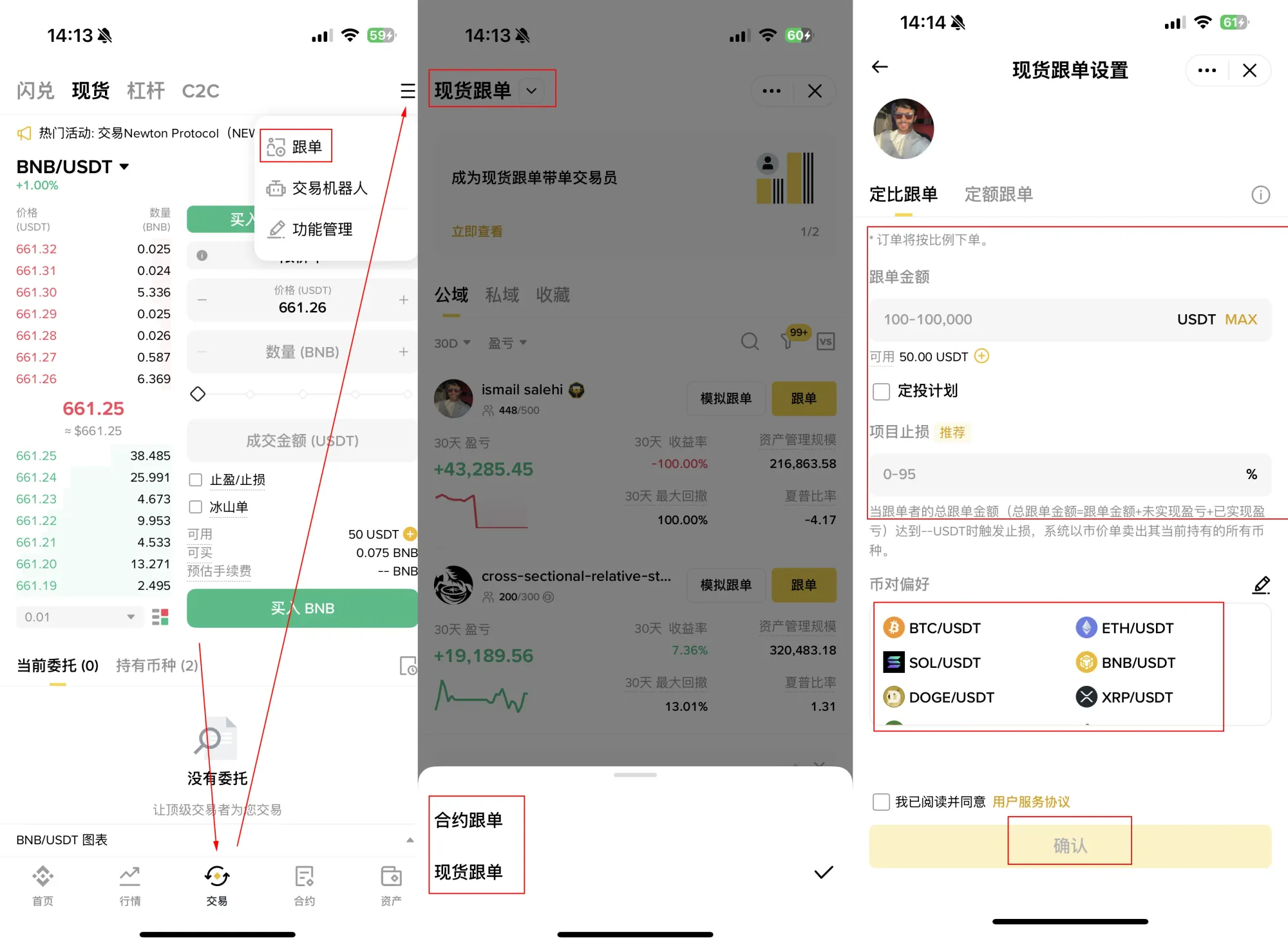 Configurações de stop loss e preferência de pares na página de cópia de contratos da Binance
