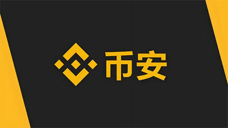 币安活期借币定期借币VIP借币对比