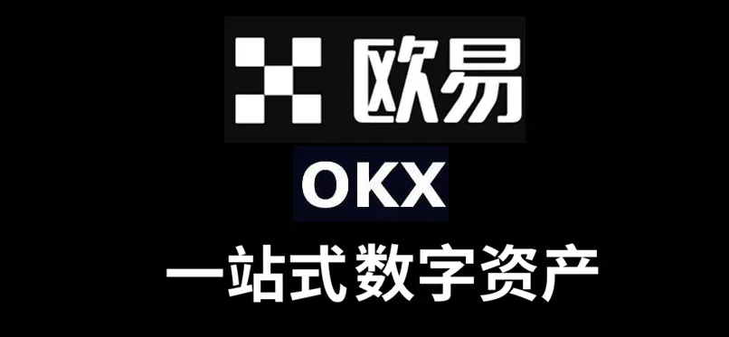Coinbase Pro 手机应用界面及标志