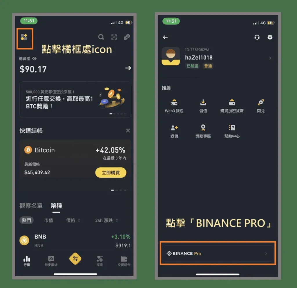 Pantalla de la app de Binance mostrando el formulario para crear una orden de venta de Ethereum