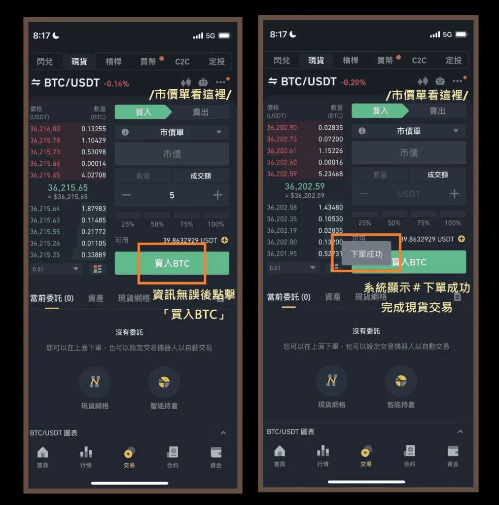 Comprar Bitcoin en Binance – Tutorial de orden de mercado – Imagen 3