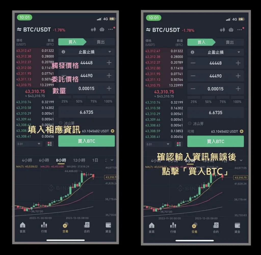 Comprar Bitcoin en Binance – Tutorial de orden stop‑limit – Imagen 2