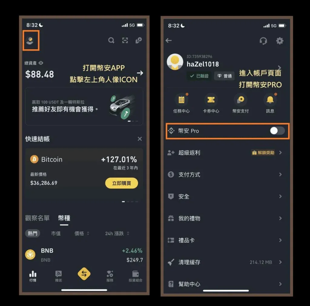 Comprar Bitcoin en Binance: Preparación (cambiar a Binance Pro)