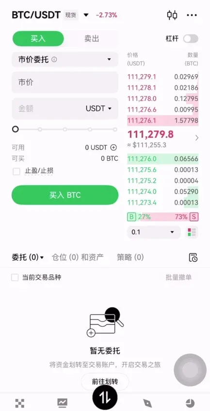 包含盾牌锁和警示标志的合规提醒示意图