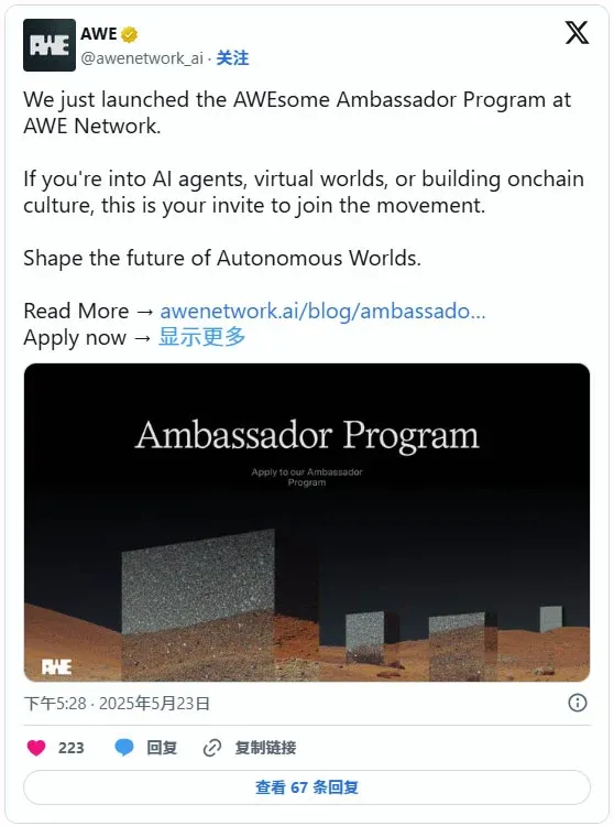 AWE与Warden技术框架示意