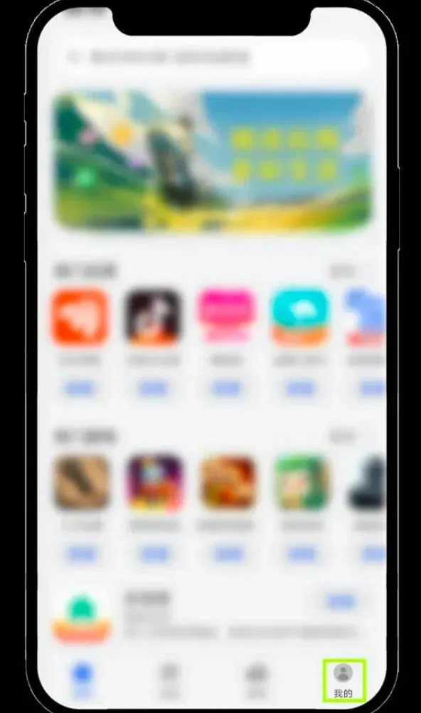 Pantalla de Ajustes en AppGallery con opción de país/región