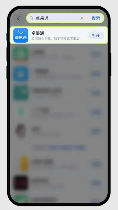 Búsqueda de “Zhuoyitong” en la tienda de apps del teléfono