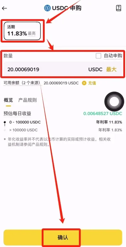 How to participate in Binance USDC Earn?