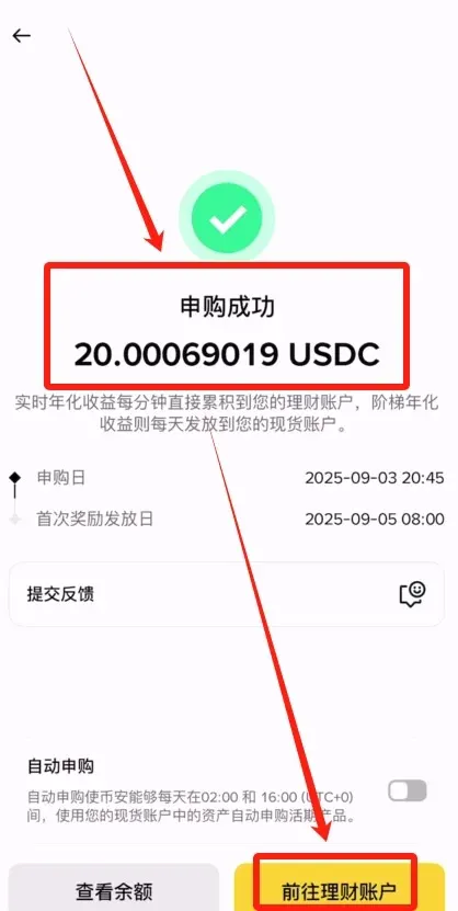 How to participate in Binance USDC Earn?