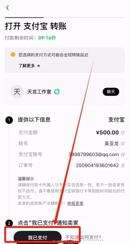 人民币购买USDT哪里好?选择欧易还是币安交易所?