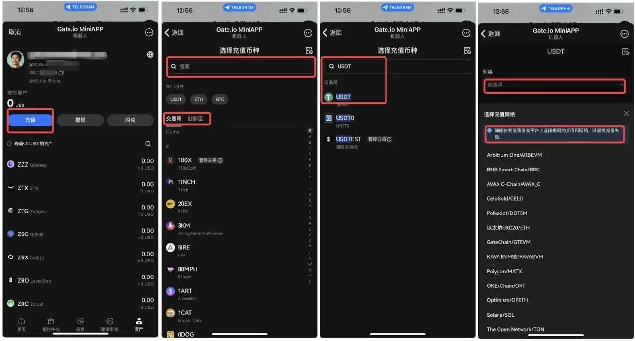 Telegram 小程式提幣頁面，填寫提幣地址和金額