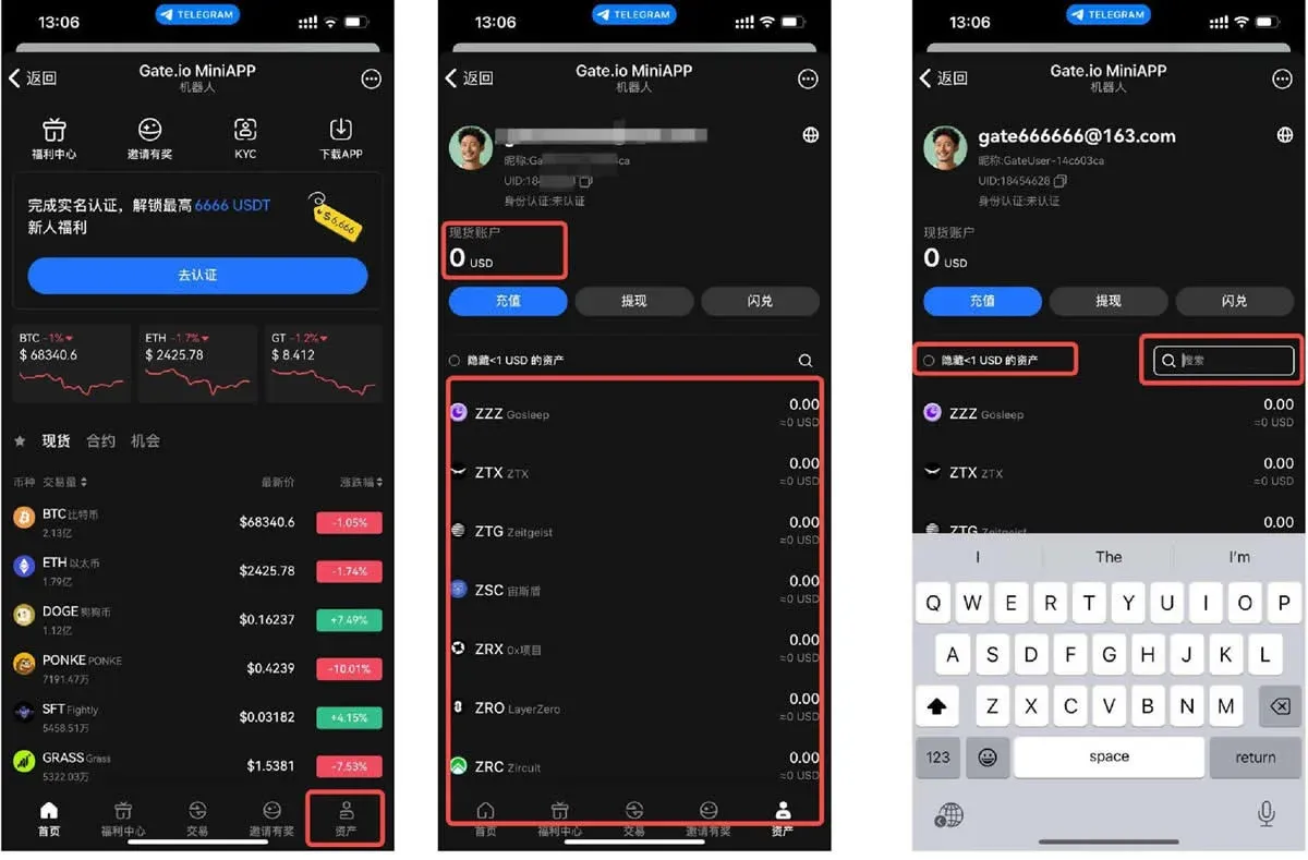 Gate.io Telegram 小程式活動頁面示例
