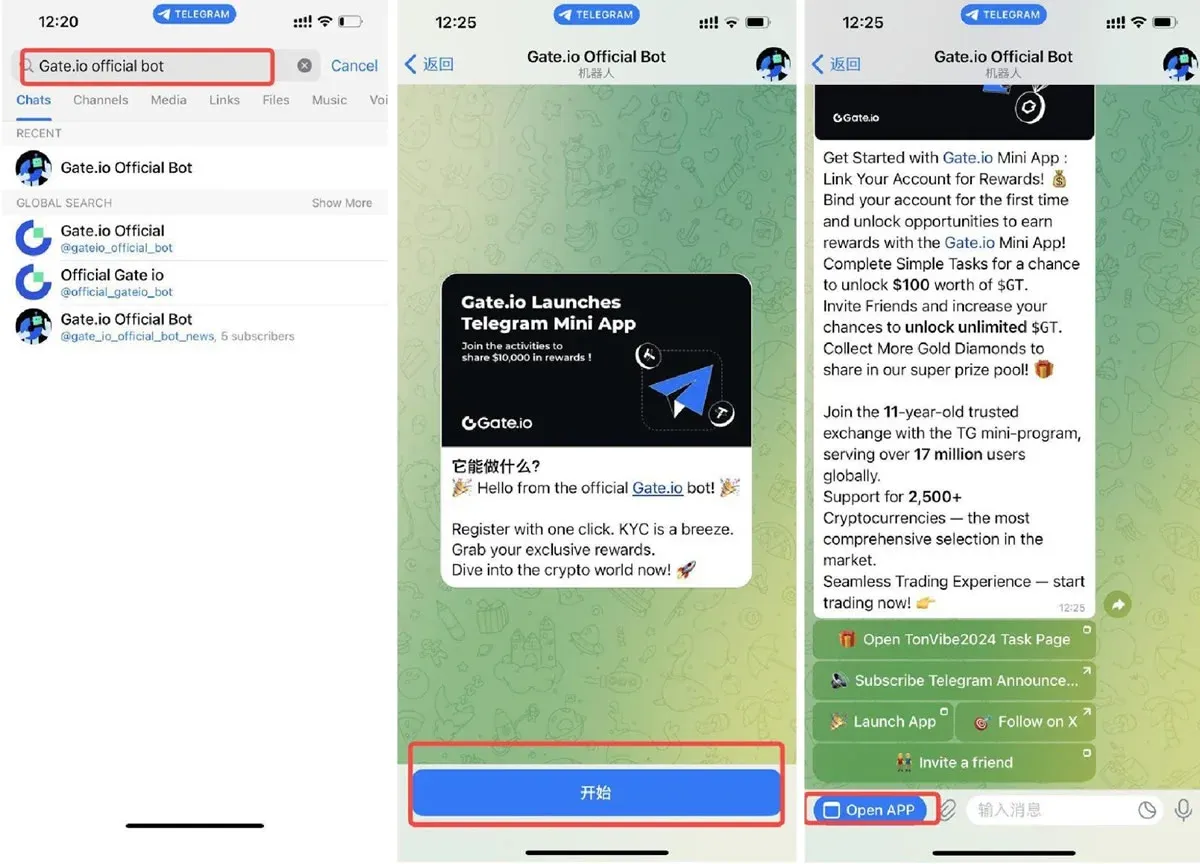 Gate.io Telegram 小程式新手指南