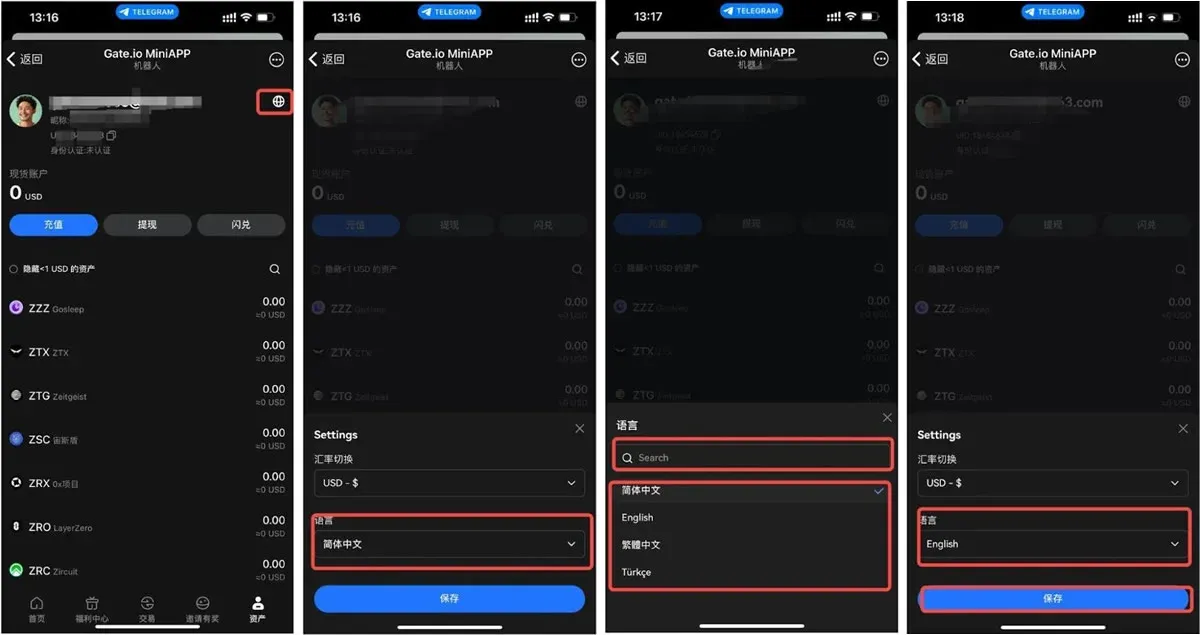 GATE TG 小程序资产页的汇率切换开关