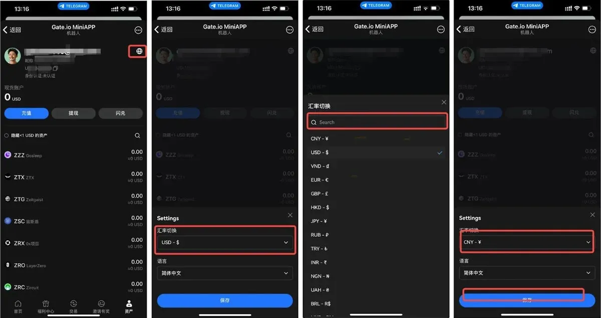 手機介面展示 Gate.io Telegram 小程式下載頁面